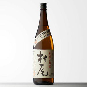 芋焼酎 村尾1800ml」の人気商品一覧・価格比較 - 価格.com
