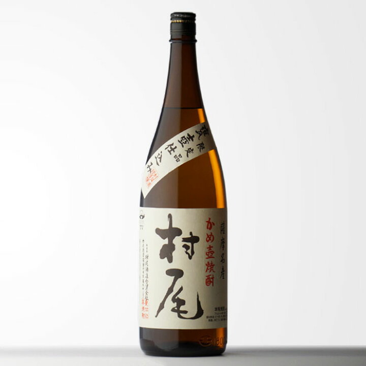 楽天市場】【ギフト対応可】村尾 25度 1800ml 鹿児島県 入手困難 村尾 