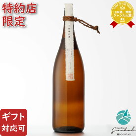 【ギフト対応可】？ないな 芋焼酎 明石酒造 25度 1800ml 焼酎 芋 お酒 酒 ギフト プレゼント 飲み比べ 内祝い 誕生日 男性 女性 母の日