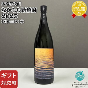 yMtgΉz y2025NŁzȂނVĒ Ē 𑢏 25x 1800ml Ē   Mtg v[g ݔ j a j  Ε Ε