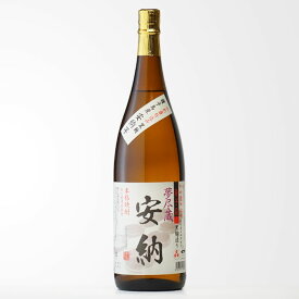 【ギフト対応可】種子島酒造 夢尽蔵 安納 黒麹 25度 1800ml 芋焼酎 種子島酒造 鹿児島県 焼酎 芋 お酒 ギフト プレゼント 飲み比べ 内祝い 誕生日 男性 女性 秋ギフト お歳暮