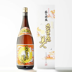 【ギフト対応可】益々繁盛 さつま島美人 芋焼酎 長島研醸 25度 4500ml 焼酎 芋 お酒 酒 ギフト プレゼント 飲み比べ 内祝い 誕生日 男性 女性 記念品