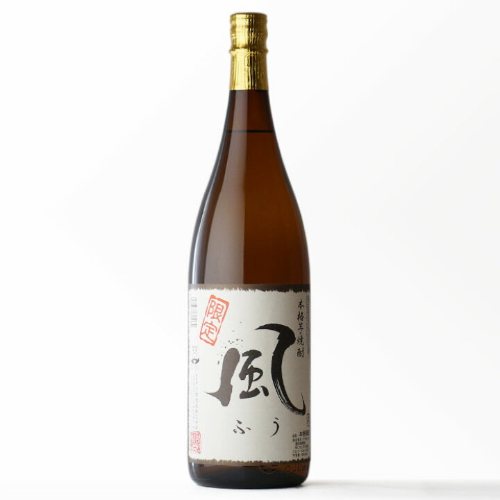 楽天市場】27日1時59分までP2倍 【ギフト対応可】風 25度 1800ml 
