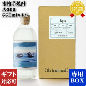 yMtgΉz[the traditional]Aqua Ē 𑢏 15x 550mlr t Ē   Mtg v[g ݔ j a j  Ε Ε