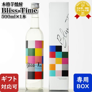 yMtgΉzBliss-Time  25x 500ml t Ē  Ē   Mtg v[g ݔ j a j  Ε nEB