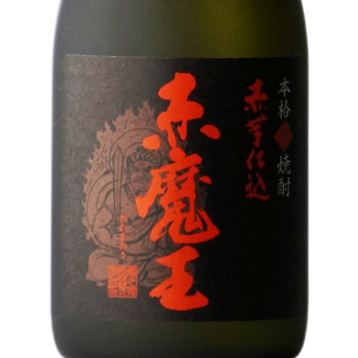 楽天市場】魔王 720ml + 赤魔王 720ml 合計2本セット 送料込 地域別 