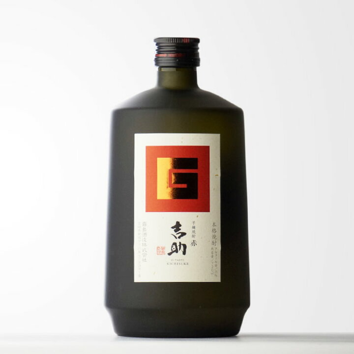 楽天市場】【ギフト対応可】吉助 赤 25度 720ml瓶 霧島酒造 芋焼酎 