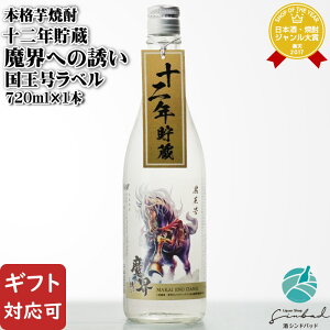 yMtgΉz\N Eւ̗U x 25x 720ml 𑢏 ꌧ Ē Ē   Mtg v[g ݔ j a j  Ε Ε