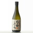 【正規特約店】なかむら 芋焼酎 中村酒造場 25度 720ml 鹿児島県 焼酎 芋 お酒 ギフト プレゼント 飲み比べ 内祝い 誕…