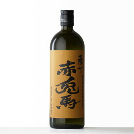 薩州 赤兎馬 甕貯蔵芋麹製焼酎使用 濱田酒造 芋焼酎 25度 720ml 瓶 焼酎 芋 お酒 酒 ギフト プレゼント 飲み比べ 内祝い 誕生日 男性 女性 母の日