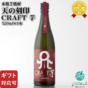 yMtgΉz V̍ CRAFT  720ml 25x Ē {茧 Ē   Mtg v[g ݔ j a j  Ε Ε