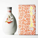 マラソン中P2倍 【ギフト対応可】特別蒸留 きりしま 赤 芋焼酎 霧島酒造 40度 720mlボトル 焼酎 芋 お酒 ギフト プレゼント 飲み比べ 内祝い 誕生日 男性 女性 お中元 暑中見舞い