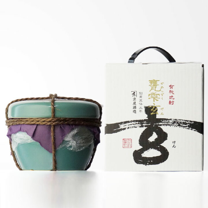 楽天市場】【ギフト対応可】甕雫 玄（かめしずく げん） 20度 900ml 