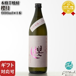 yMtgΉz N 25x 900ml Ē N̋ {茧 Ē   Mtg v[g ݔ j a j  o^C