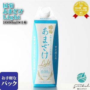 e܂Light   1000ml pbN Mtg v[g ݔ j a j  Ε nEB