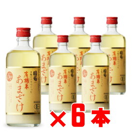 送料別 国菊 有機米あまざけ （株）篠崎 甘酒 550g 6本セット セット ギフト プレゼント 飲み比べ 内祝い 誕生日 男性 女性 母の日