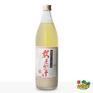 【ギフト対応可】翁酒造 あまざけ 900ml 瓶 ギフト プレゼント 飲み比べ 内祝い 誕生日 男性 女性 お歳暮 ハロウィン