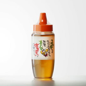 おいしいはち蜜（はちみつ加工品） 八女養蜂場 500グラム 福岡県 蜂蜜 はちみつ ギフト プレゼント 飲み比べ 内祝い 誕生日 男性 女性 母の日 父の日