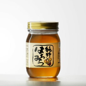 SS中P2倍 純粋はちみつ（ブレンド蜂蜜）八女養蜂場 500グラム 福岡県 蜂蜜 ギフト プレゼント 飲み比べ 内祝い 誕生日 男性 女性 敬老の日 残暑見舞い