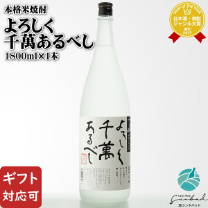 yMtgΉz 낵ׂ݂ 25x 1800ml C V ďĒ Ē   Mtg v[g ݔ j a j  Ε nEB