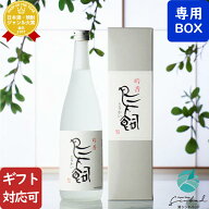 吟香 鳥飼 （とりかい） 25度 720ml 米焼酎 鳥飼酒造 熊本県 焼酎 米 お酒 ギフト プレゼント 飲み比べ …