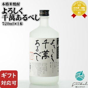 yMtgΉz 낵ׂ݂ 25x 720ml C V ďĒ Ē   Mtg v[g ݔ j a j  Ε nEB