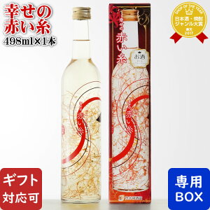 yMtgΉzK̐Ԃ 9x 498ml LK m L[  Mtg v[g ݔ j a j  Ε nEB