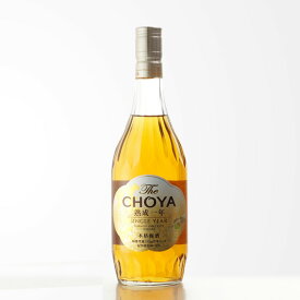 SS中P2倍 【ギフト対応可】チョーヤ梅酒 ザ チョーヤ シングルイヤー 熟成一年 15度 700ml THE CHOYA SHINGLE YEAR 洋酒 リキュール お酒 ギフト プレゼント 飲み比べ 内祝い 誕生日 男性 女性 敬老の日 残暑見舞い
