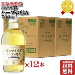 {𐻑 ̂₷炬n[ǔb 13x700ml 12{Zbg L[ n  Zbg Ē   Mtg v[g ݔ j a j  Ε nEB