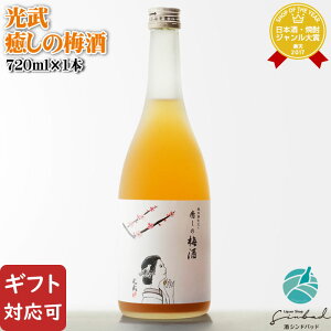 yMtgΉz@̔~ 12x 720ml 𑢏 ꌧ ~  Mtg v[g ݔ j a j  Ε Ε