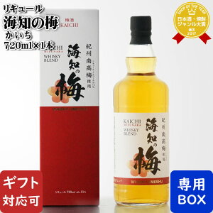 yMtgΉzCm̔~@KAICHI UMESHU 15x 720ml V[EBOX ss m L[  Mtg v[g ݔ j a j  Ε nEB