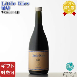 yMtgΉz Little Kiss gLXij720ml 14x ()  L[ R[q[  Mtg v[g ݔ j a j  Ε nEB