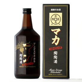 【ギフト対応可】マカ ストロング陶陶酒 辛口 陶陶酒本舗 29度 720ml 洋酒 リキュール お酒 酒 ギフト プレゼント 飲み比べ 内祝い 誕生日 男性 女性 父の日