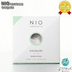 NIO COKTAILS DAIQUIRI ニオカクテル ダイキリ 23度 100ml 洋酒 リキュール お酒 酒 ギフト プレゼント 飲み比べ 誕生日 男性 女性 母の日 父の日