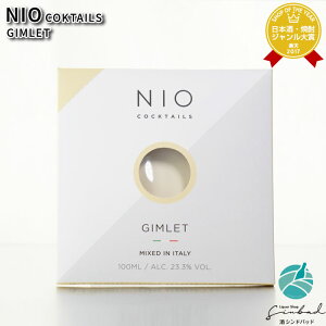  NIO COKTAILS GImlET jIJNe Mbg23x 100ml m L[  Mtg v[g ݔ a j  Ε nEB