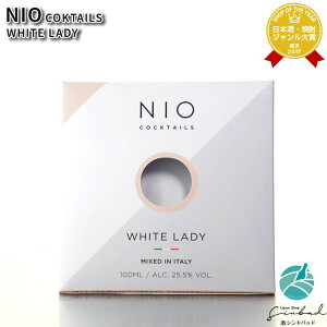  NIO COKTAILS WHITE LADY jIJNe zCgfB 25x 100ml m L[  Mtg v[g ݔ a j  Ε nEB