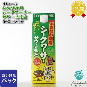 Ȃ V[NT[T[̂ ܂Ђ 25x 900mlpbN L[  Mtg v[g ݔ j a j  Ε nEB