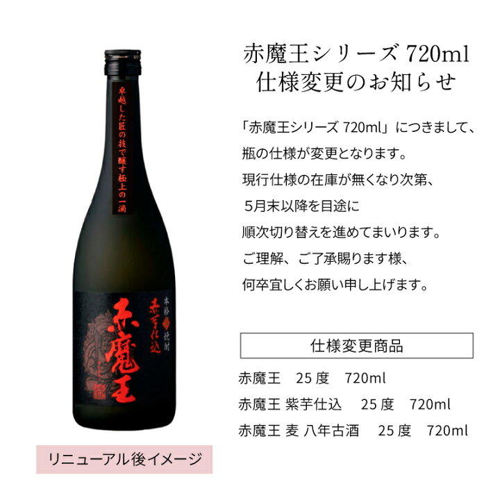 楽天市場】＼遅れてごめんね受付中！ 父の日 ギフト／ 芋焼酎 飲み比べ 
