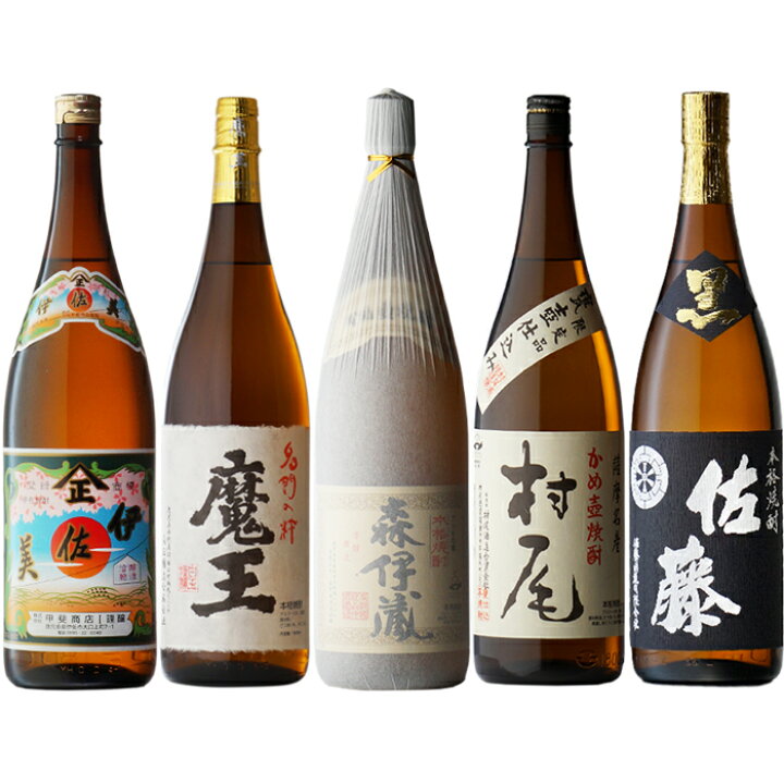 楽天市場】森伊蔵 ＋ 魔王 ＋ 村尾 ＋ 佐藤・黒 ＋ 伊佐美 1800ml 合計 
