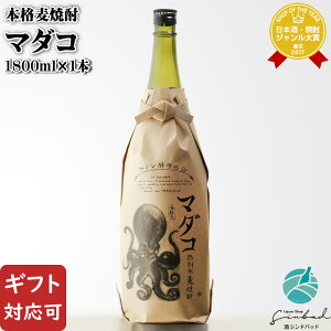 yMtgΉz}_Rij 29x 1800ml 𑠉 Ē {茧 Ē   Mtg v[g ݔ j a j  Ε Ε