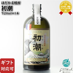 yMtgΉz Ē gc 25x 720ml Ē   Mtg v[g ݔ j a j  Ε nEB