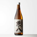 【ギフト対応可】兼八 （かねはち） 25度 720ml 四ツ谷酒造 麦焼酎 大分県 焼酎 麦 お酒 ギフト プレゼント 飲み比べ 内祝い 誕生日 男性 女性 お歳暮 御歳暮