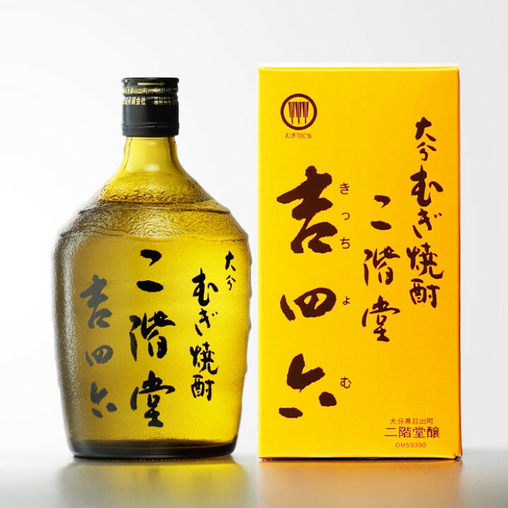 楽天市場】【ギフト対応可】二階堂 吉四六瓶入り 25度720ml 入手困難  