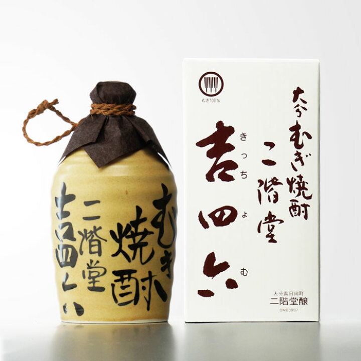 壺 10本 つぼ 焼酎 麦焼酎 【モルト】 むぎ 送料無料 🏈 優良配送 吉四六 壺 25度 1ケース/720ml×10本(010) 大分 二階堂酒造