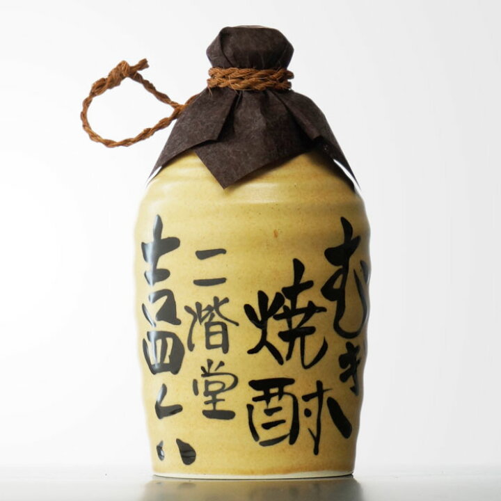 楽天市場】二階堂 吉四六壺入り 二階堂酒造 麦焼酎 25度 720ml 壺 10本 