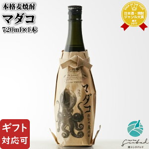 yMtgΉz}_Rij 29x 720ml 𑠉 Ē {茧 Ē   Mtg v[g ݔ j a j  Ε Ε