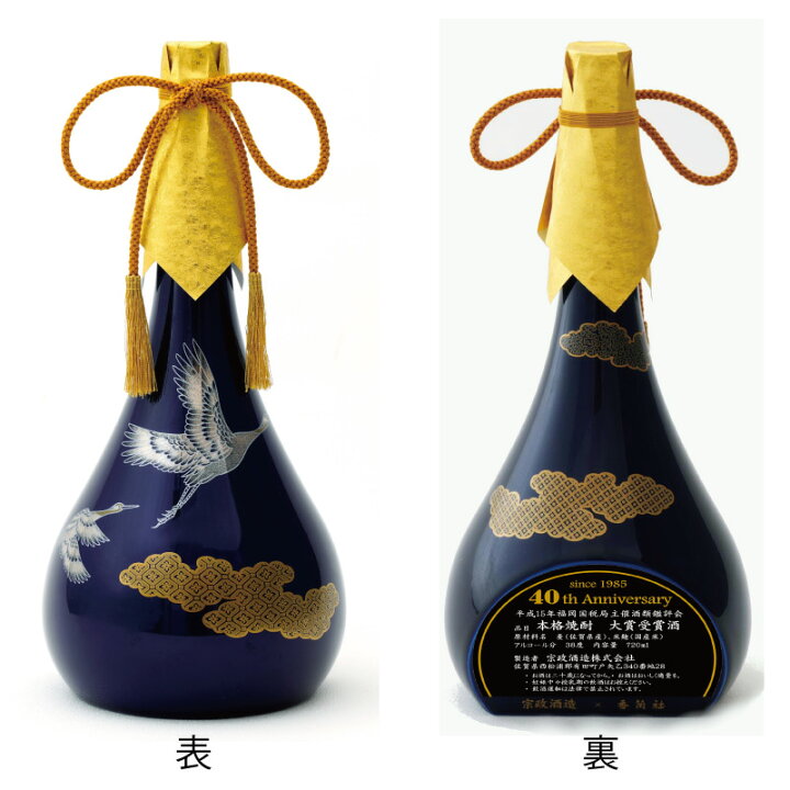 楽天市場】＜受注発注＞宗政酒造 創業40周年記念ボトル “継新（けいし 