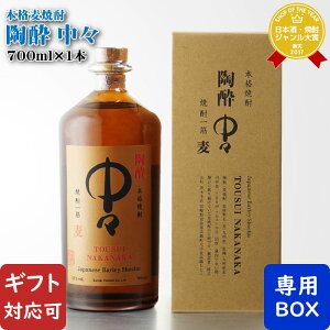 yMtgΉzؖ{X  X 35x 700ml Ē {茧 荢I ʌ̔i Ē   Mtg v[g ݔ j a j  Ε Ε