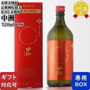 SSP2{ yMtgΉzF MłĒ 720ml 25x Ђ̂  Ē Ē   Mtg v[g ݔ j a j  Ε Ε