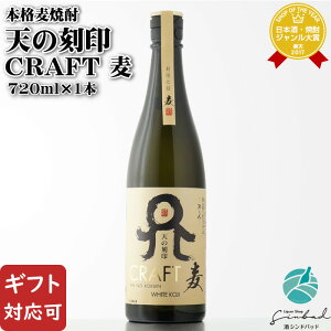 yMtgΉz V̍ CRAFT  720ml 25x Ē {茧 Ē   Mtg v[g ݔ j a j  Ε Ε